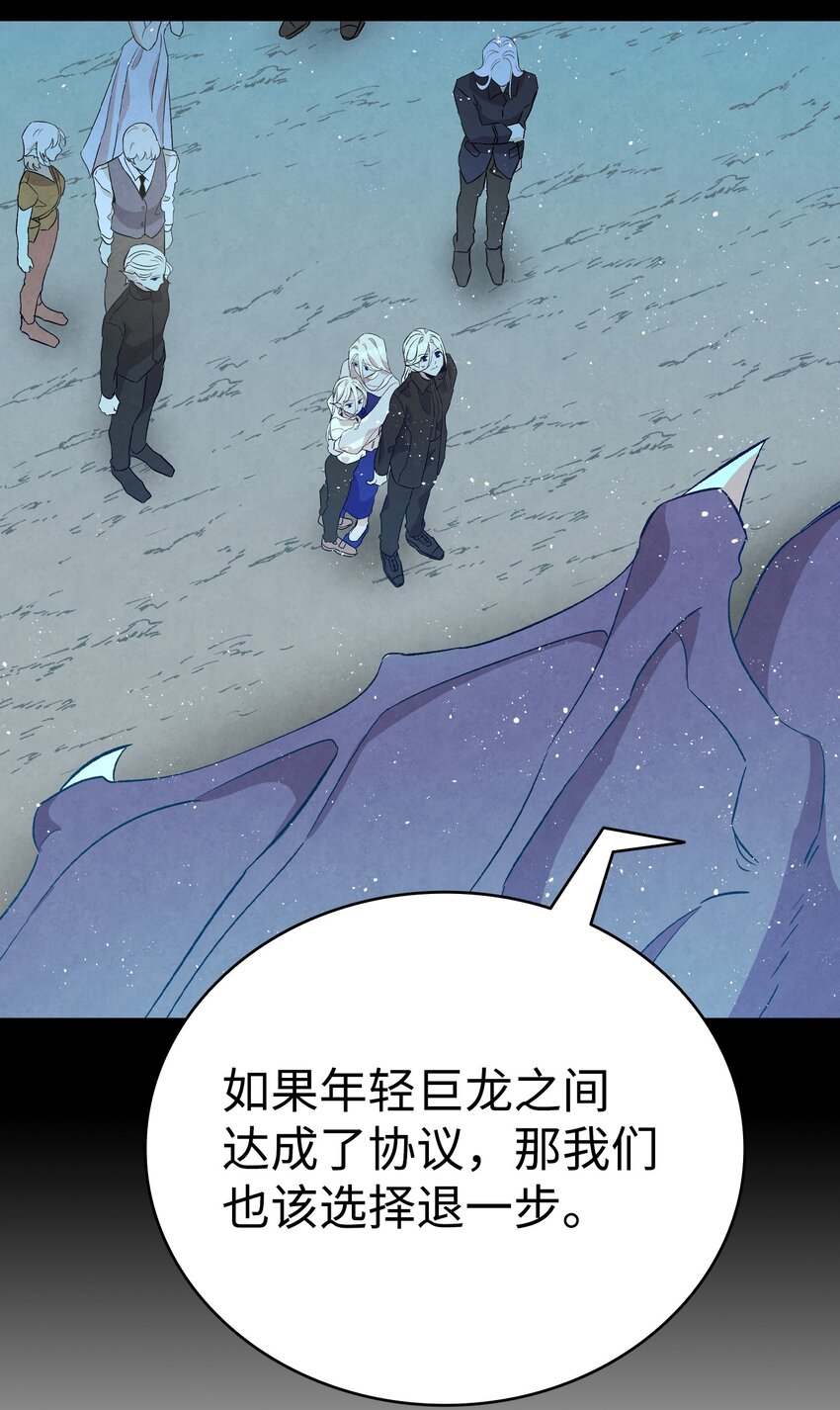 136 骷髅的妈妈54