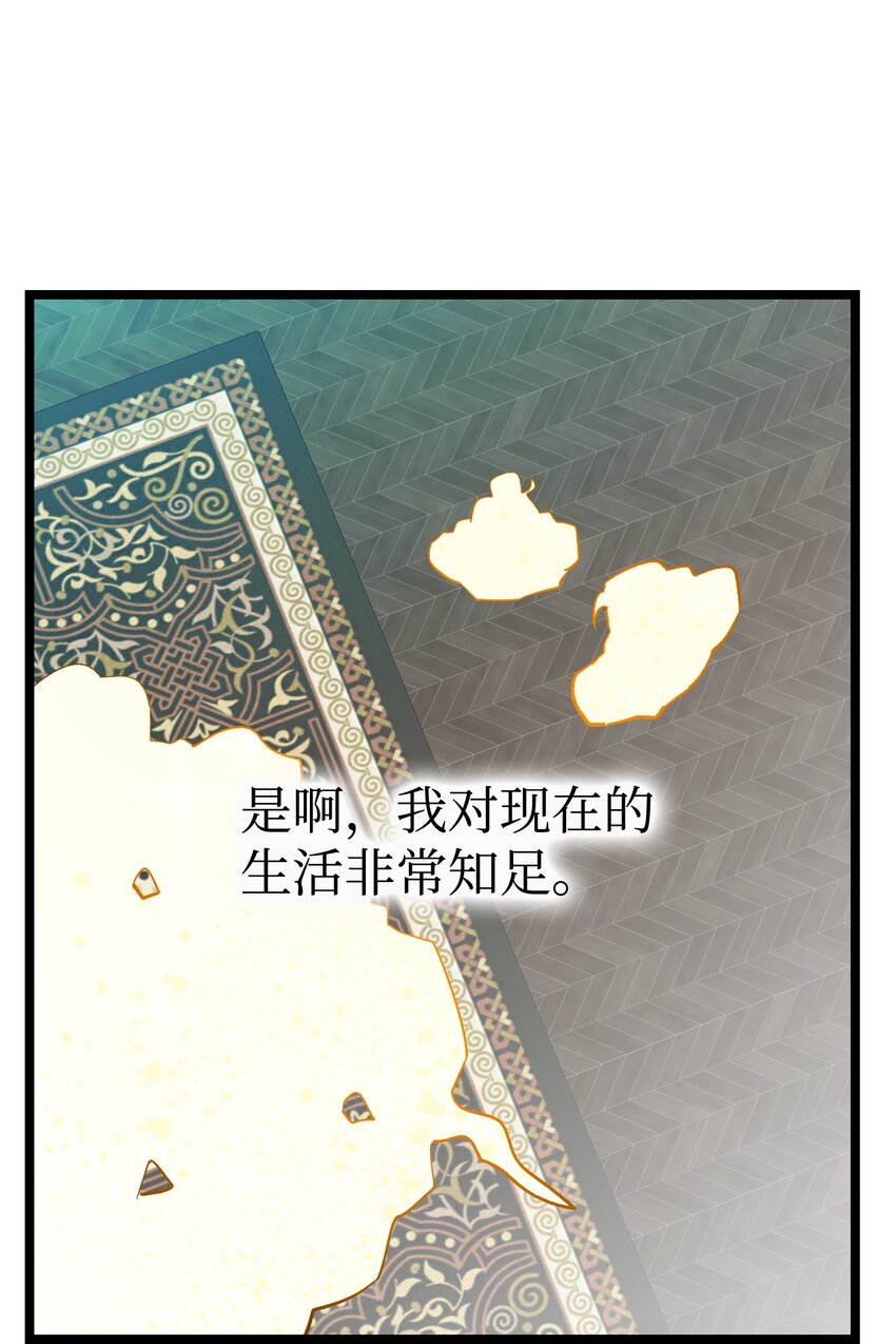 178 心满意足65