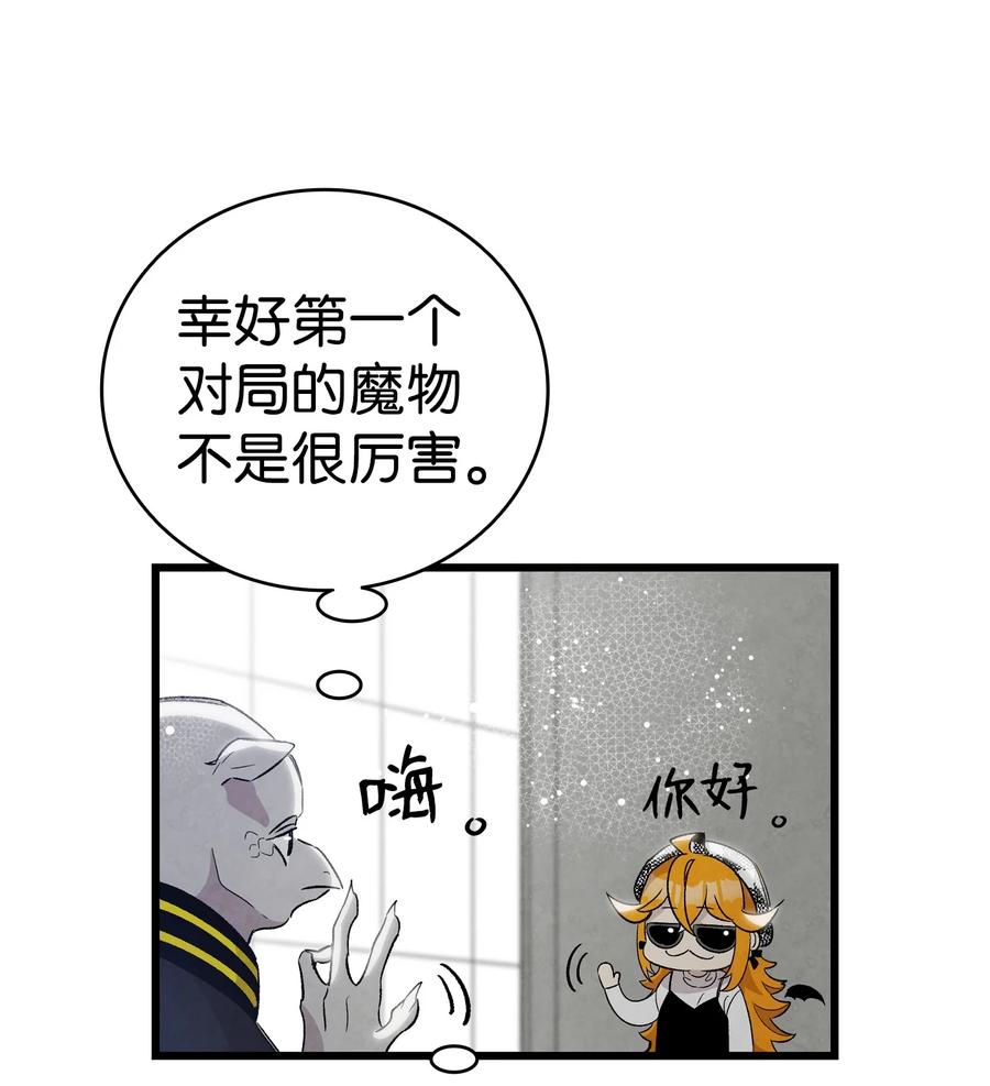 102 一击必杀20