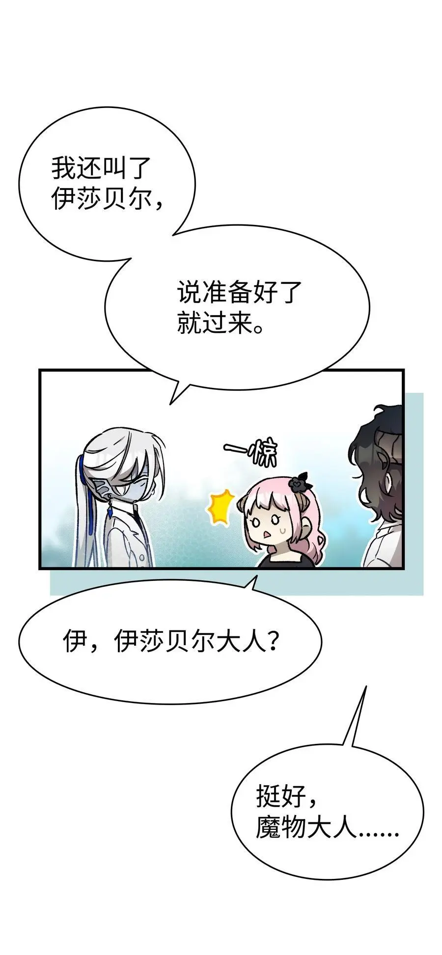 207 乌龙32