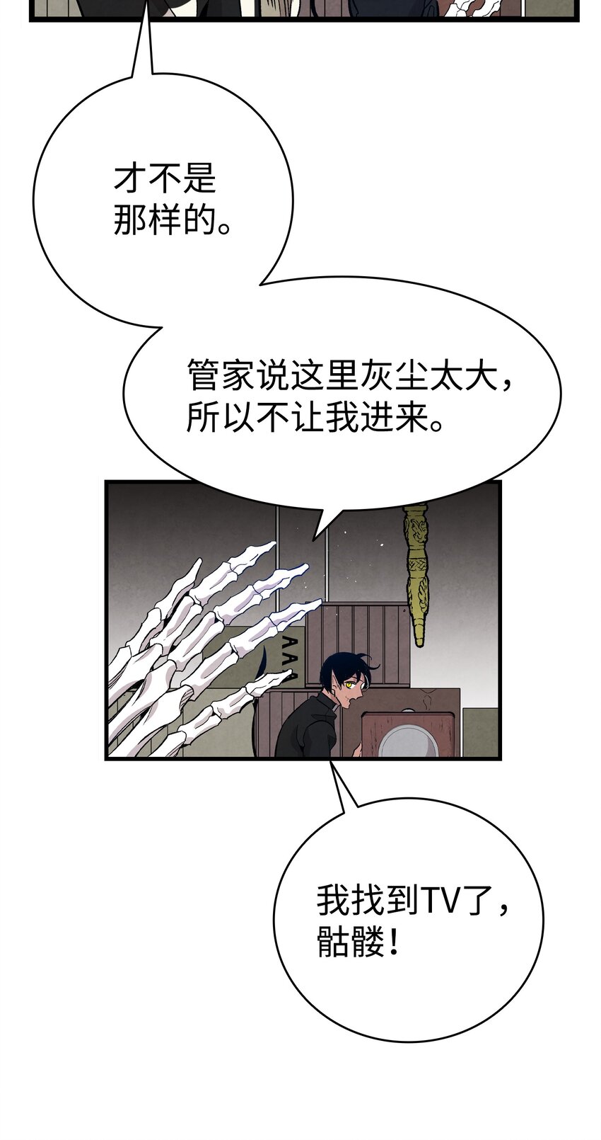 119 电视机50