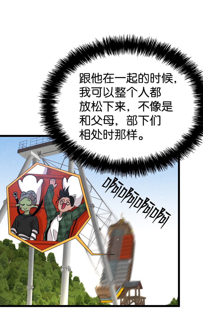 112 告白47