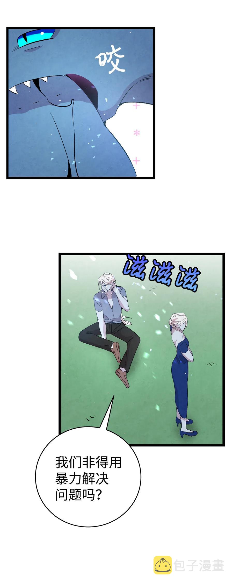 71 争吵不休38