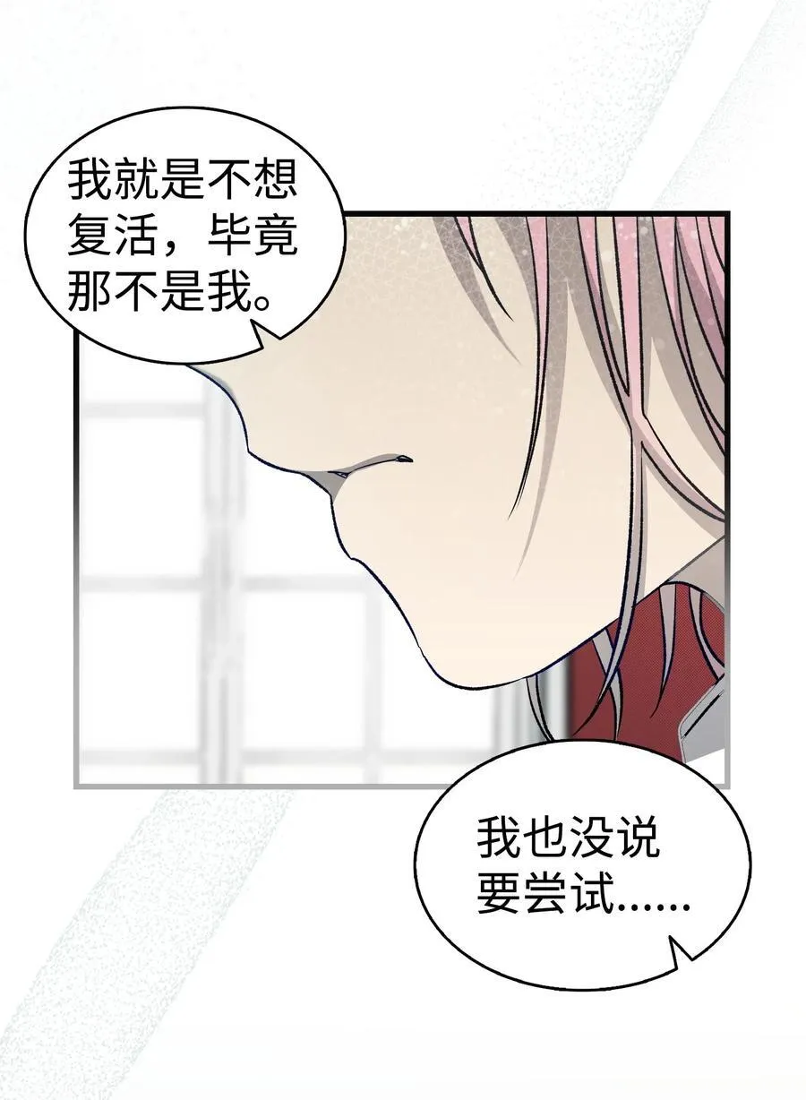 219 固执59