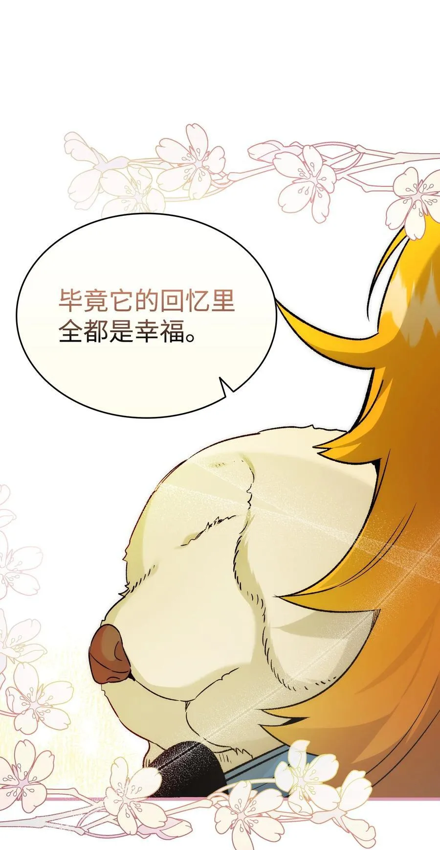 218 复活与永生42