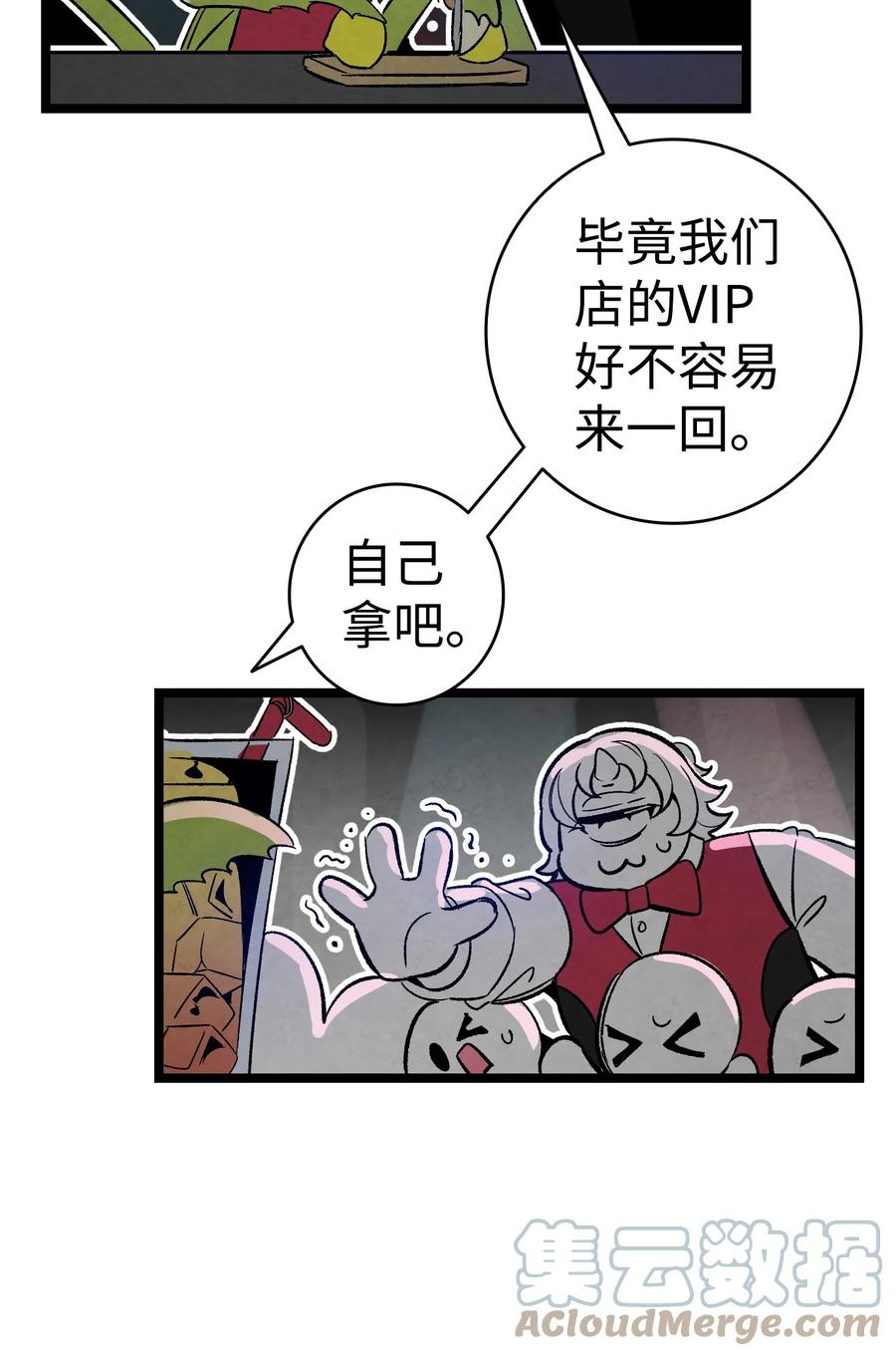 100 寻找凶手30
