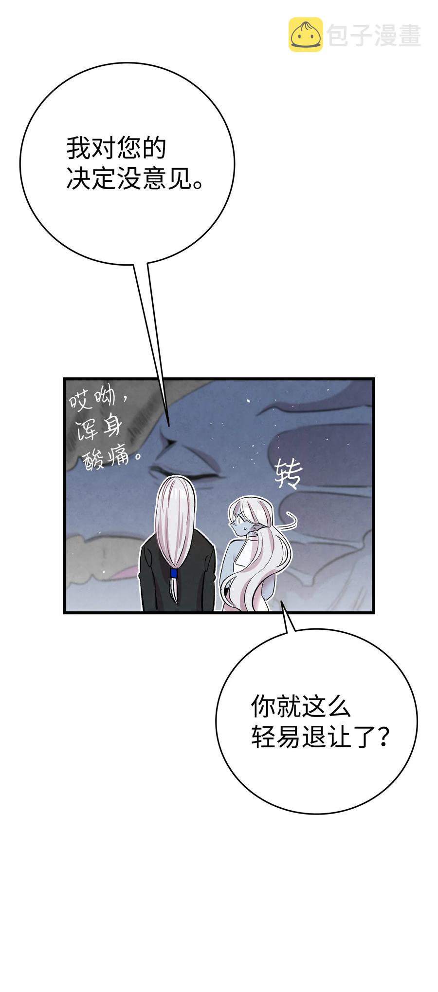 83 后记25