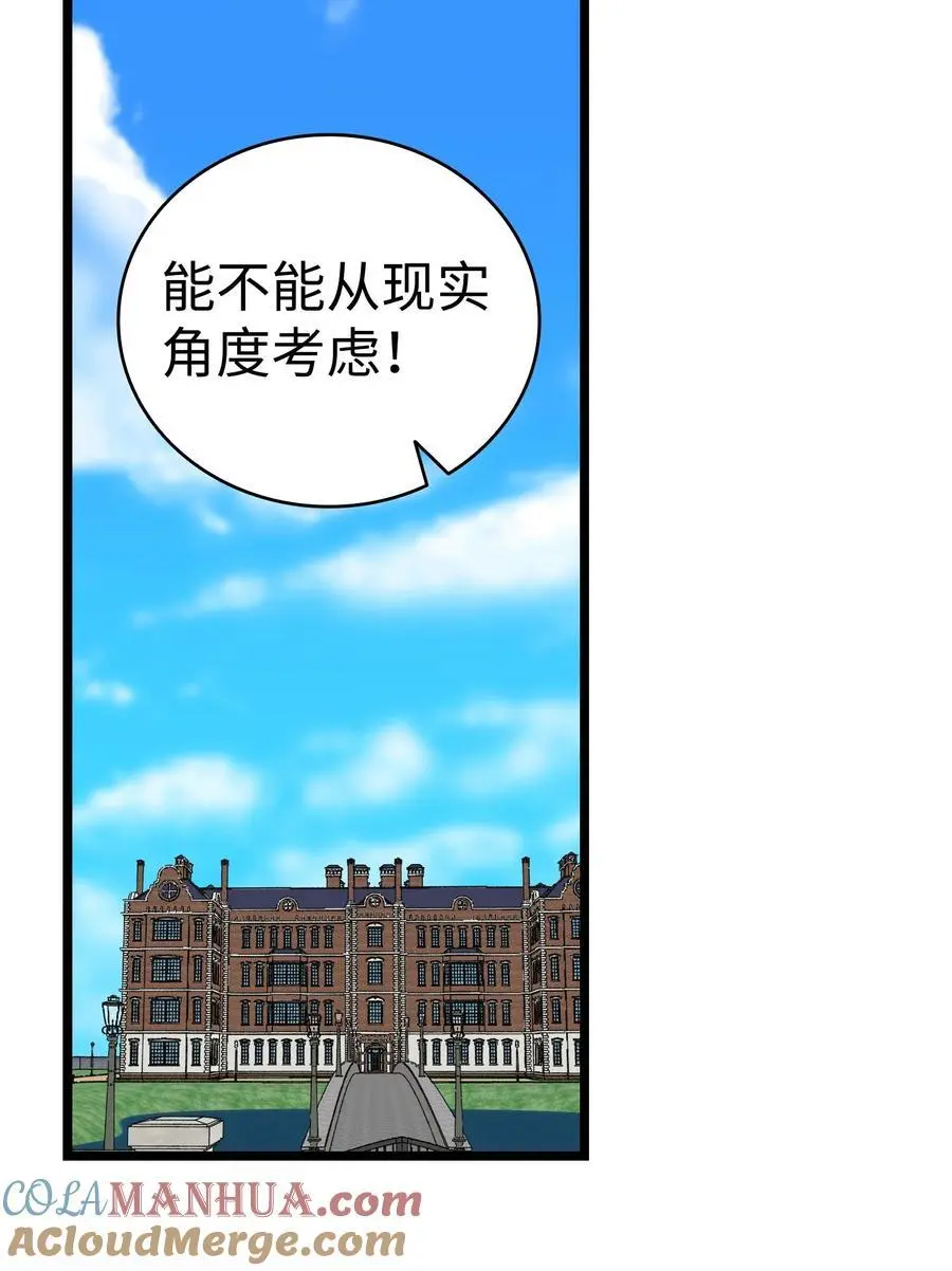 212 另一种人生48