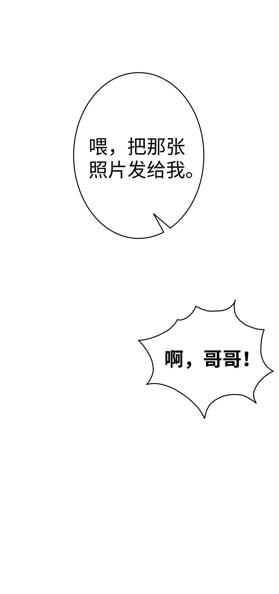 21 虚惊一场62