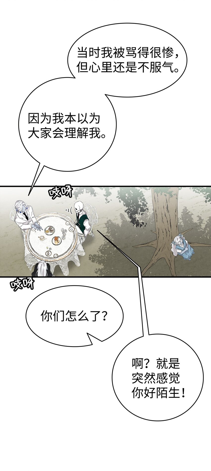 135 调皮的孩子24