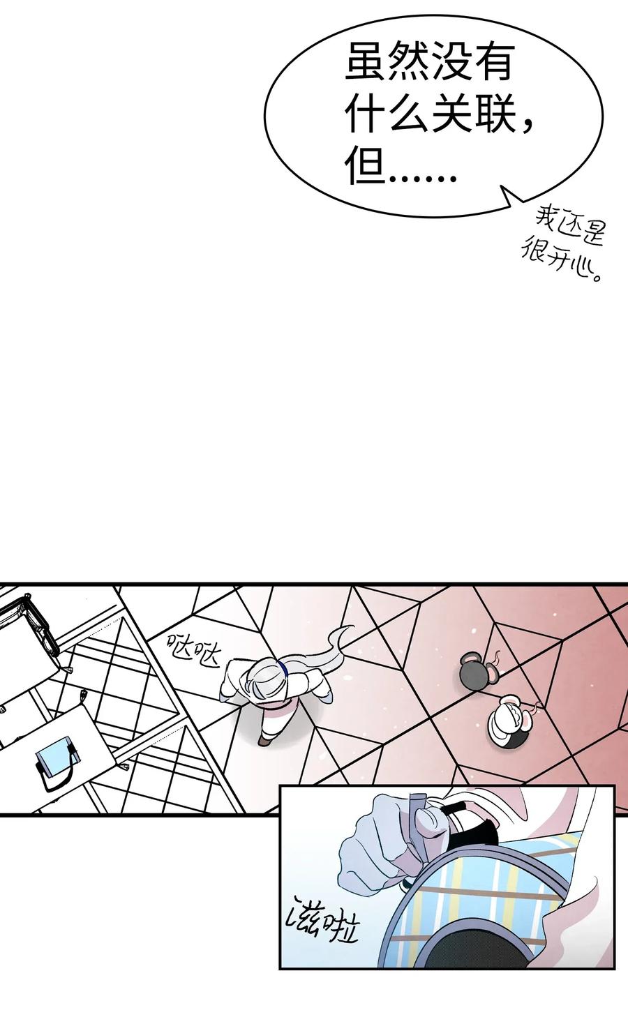 53 近一点60