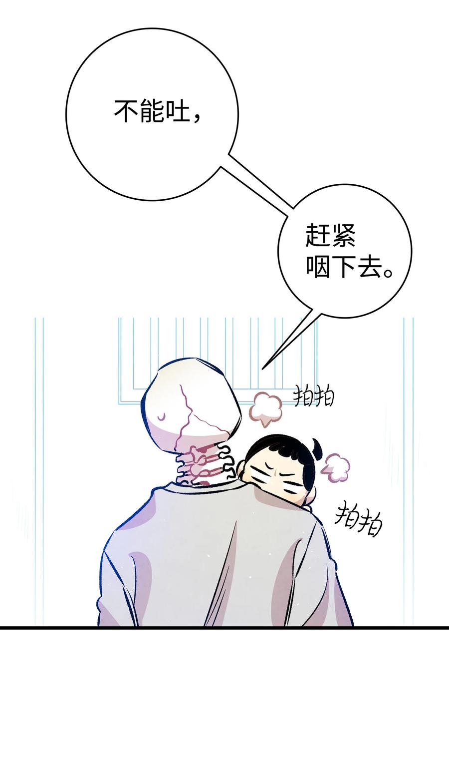 82 哄骗蝴蝶35