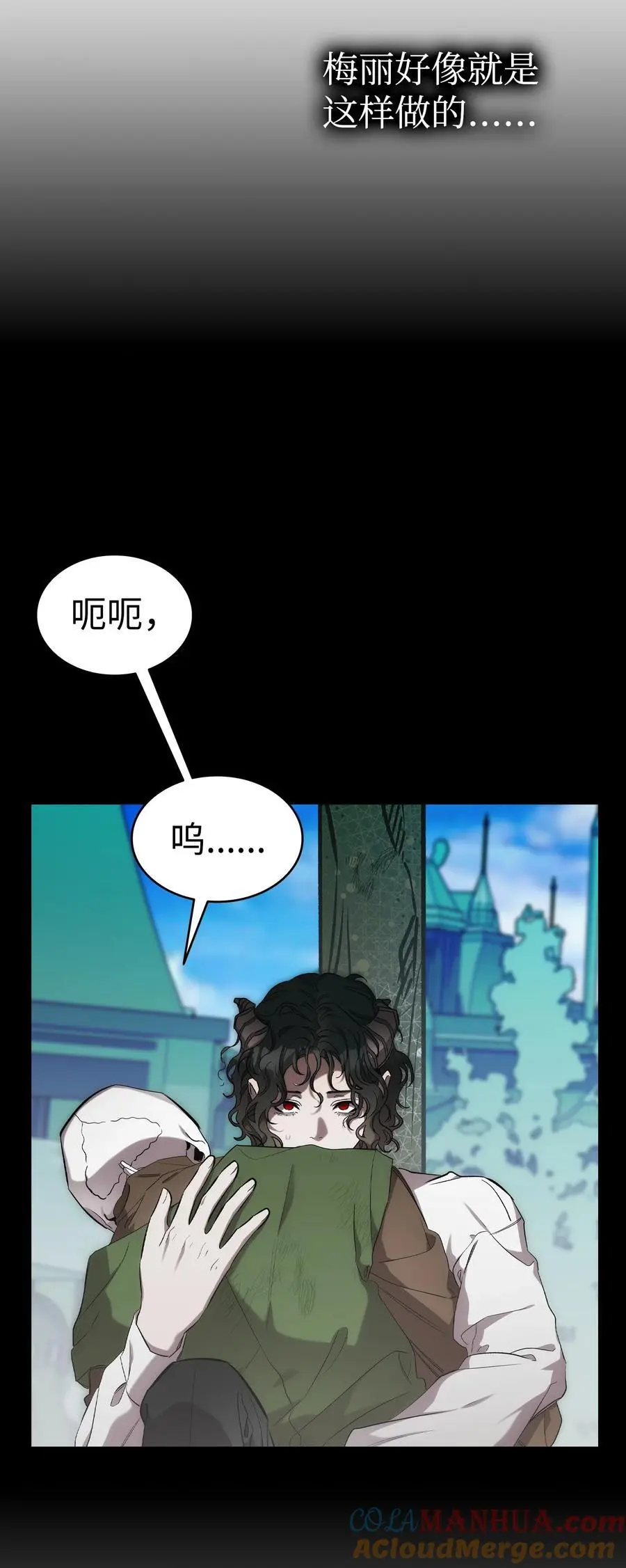 208 离世69
