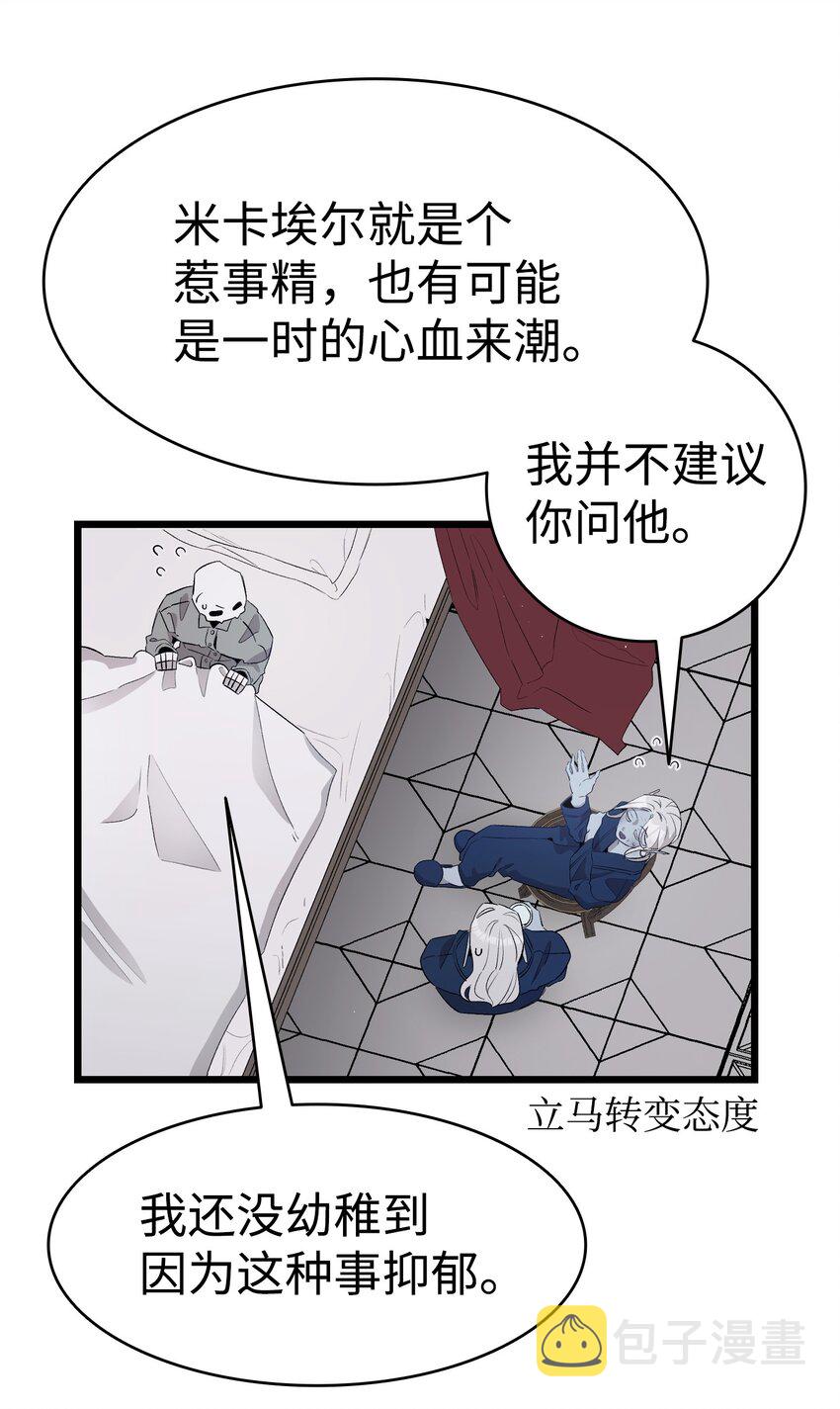141 蝴蝶有危险25