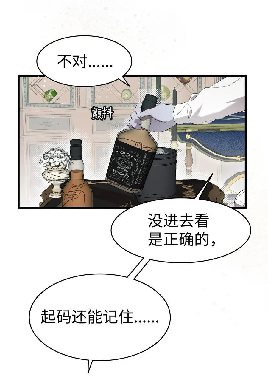 220 思念19