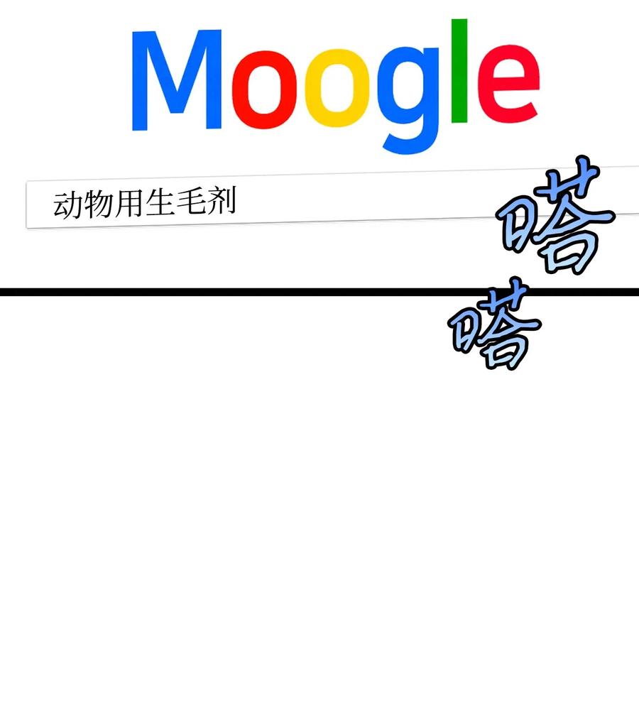 65 被盯上了71