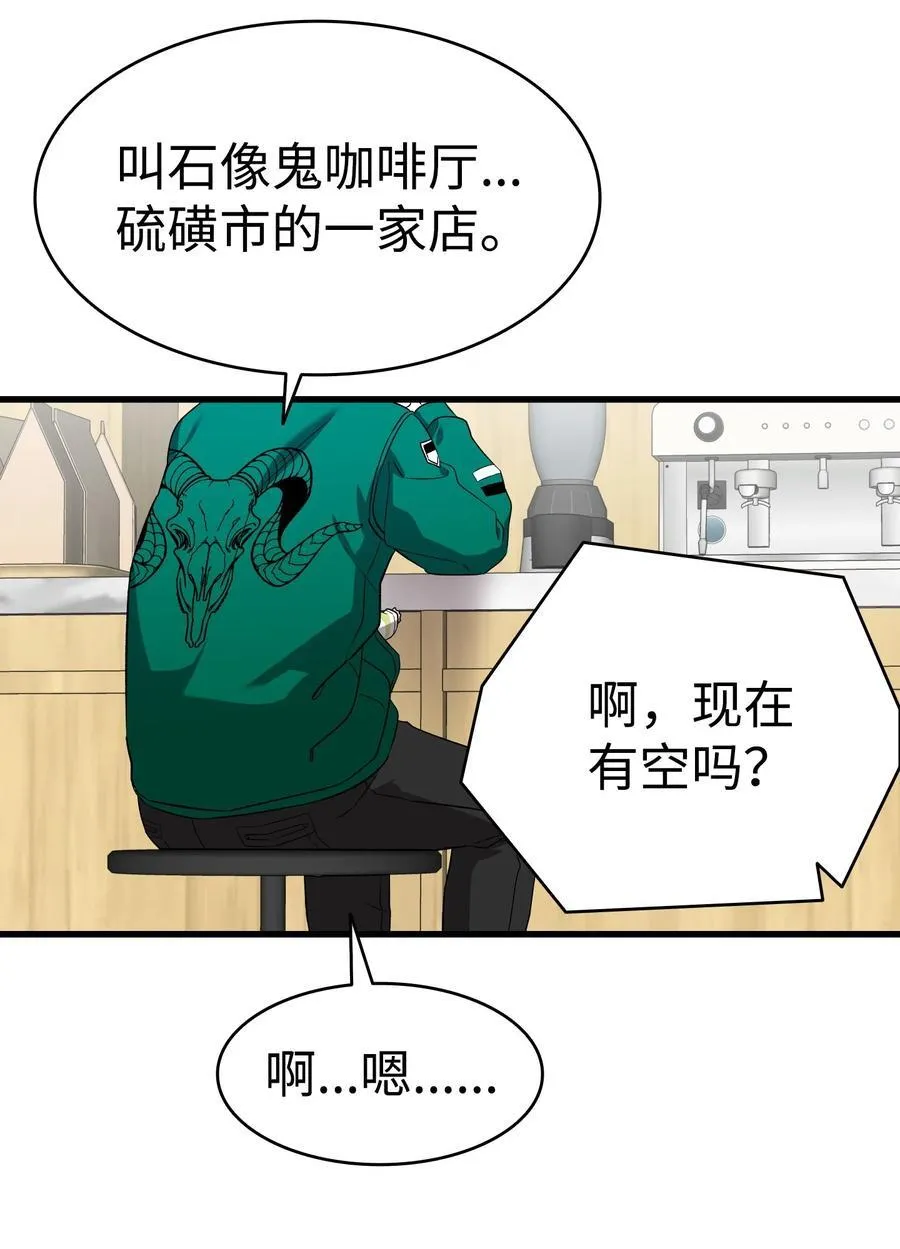 223 谎言40