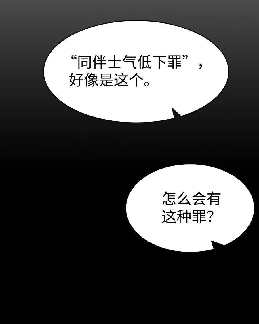 209 不再滥杀50