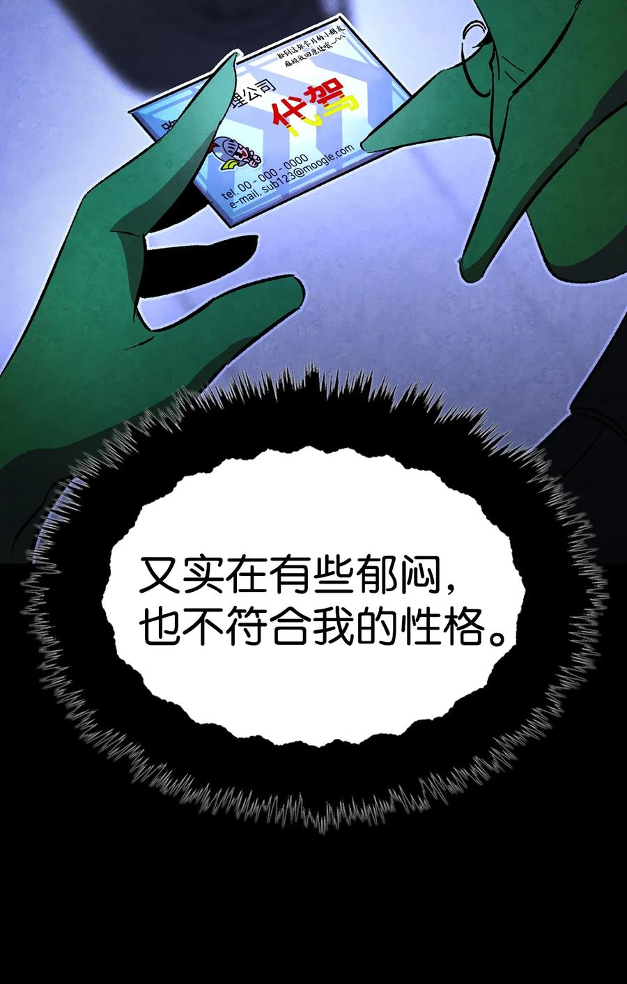 16 无毛猪59