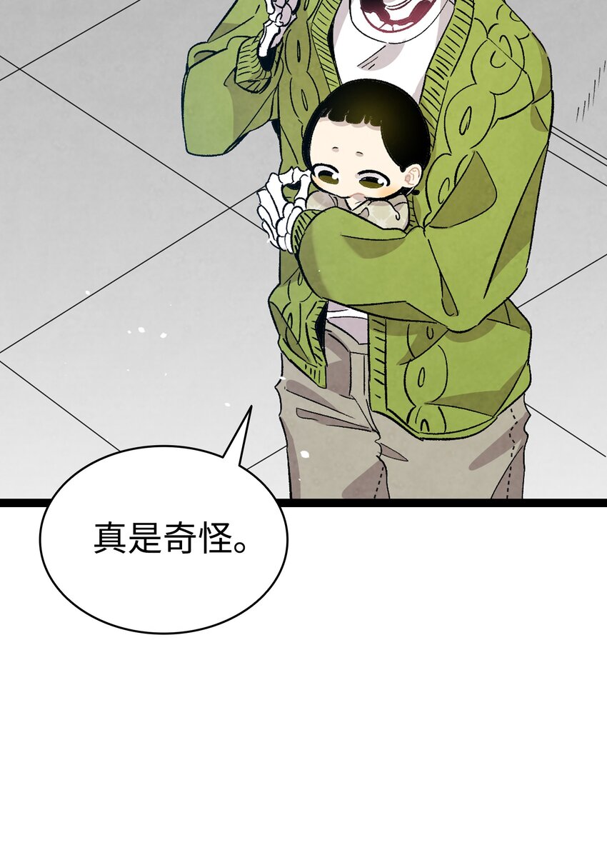 114 长牙齿23