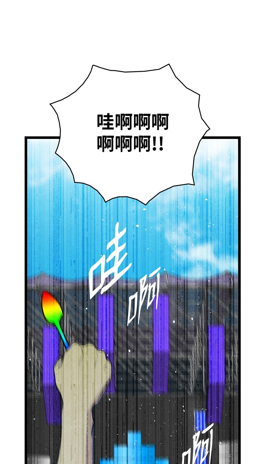 117 演唱会38