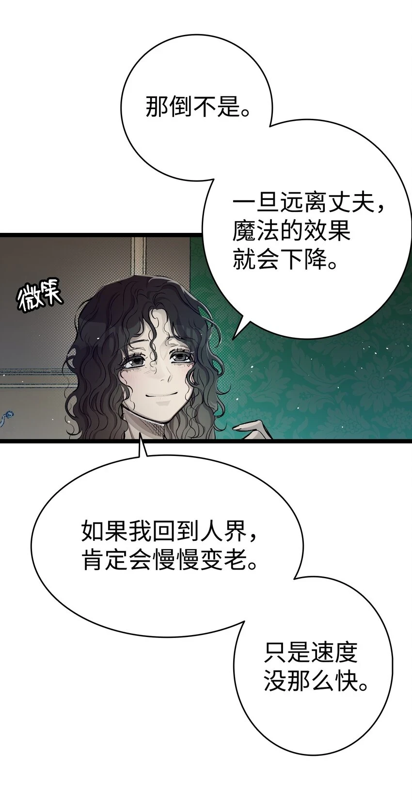184 敢来就敢杀35