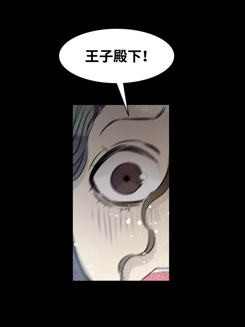 181 王子的哀歌62