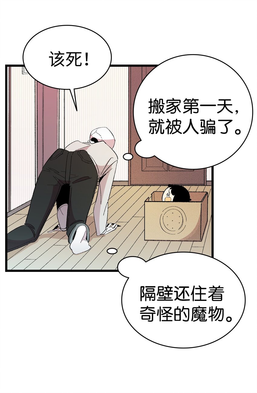 03 搬家354