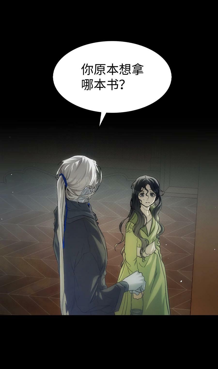 197 时光飞逝62