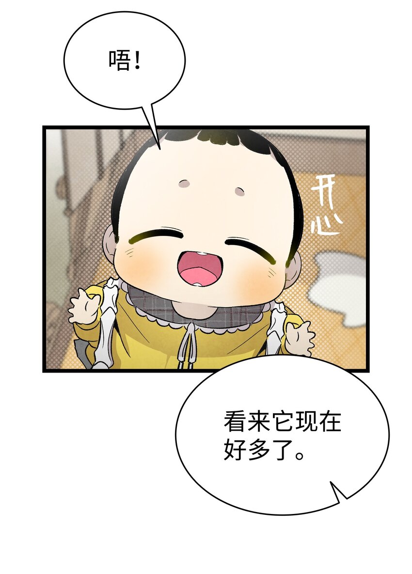 135 调皮的孩子49
