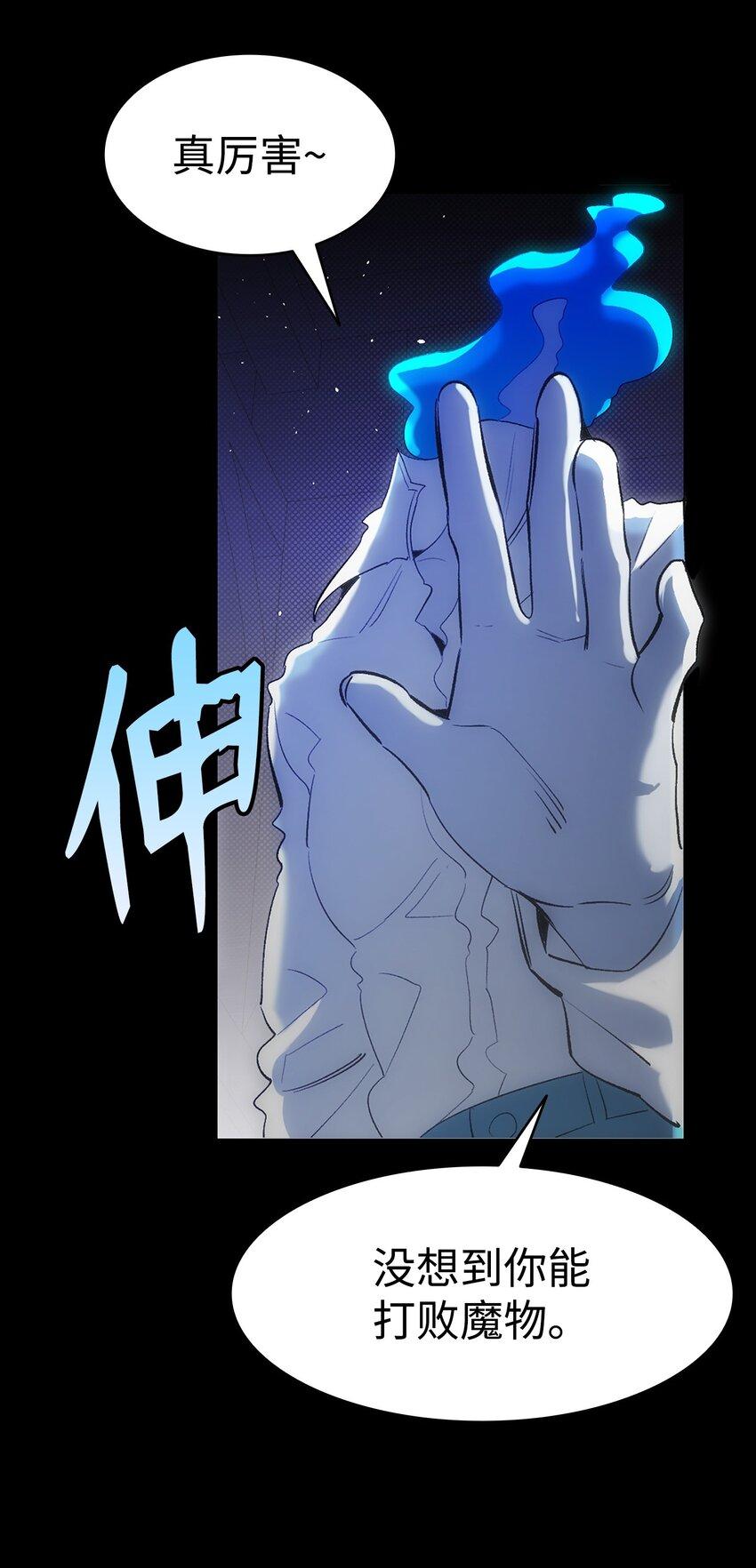 185 复活诅咒14