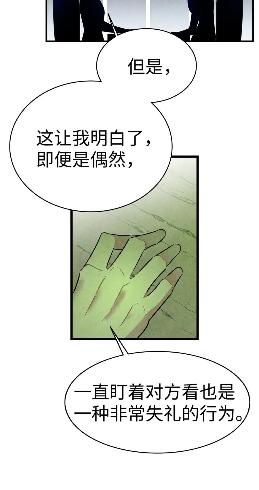 26 亚当和莉莉43