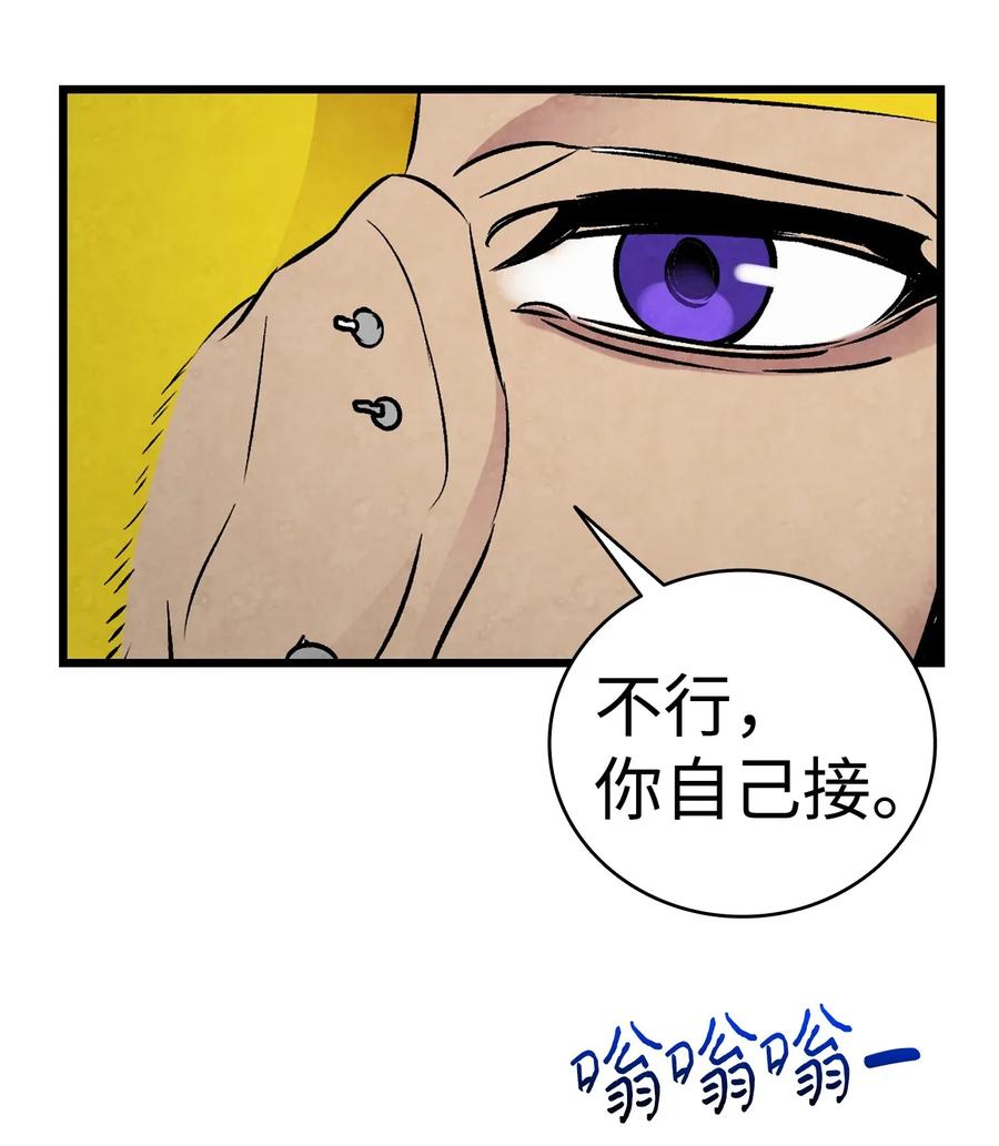 32 接蝴蝶回家40