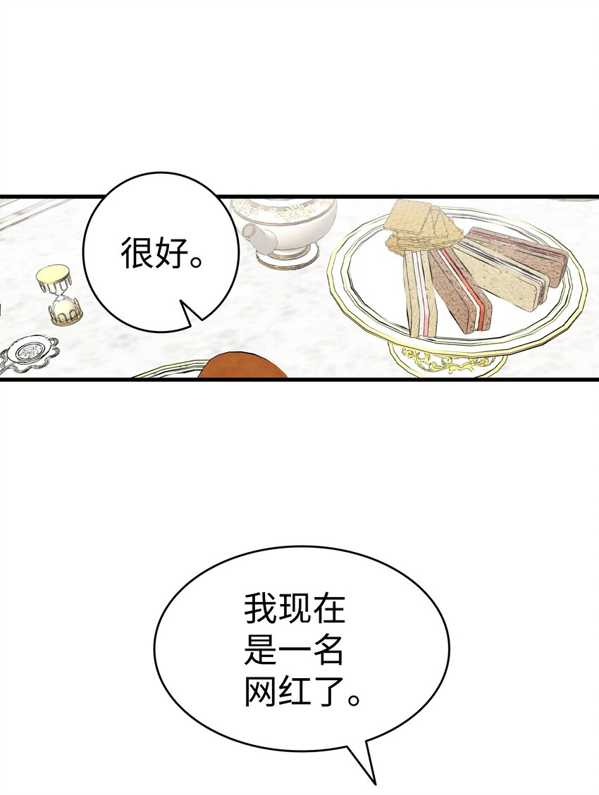 133 网红拍摄18