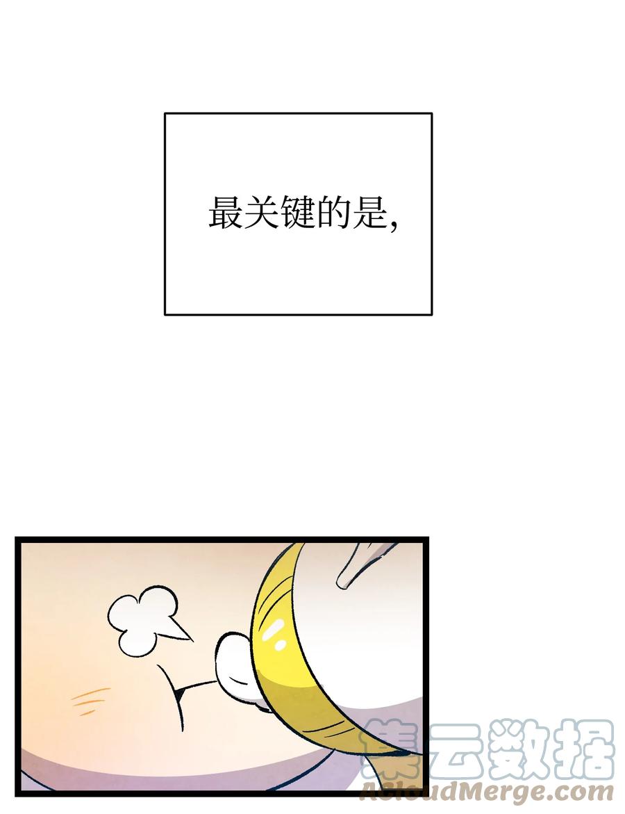 109 人类的血液15