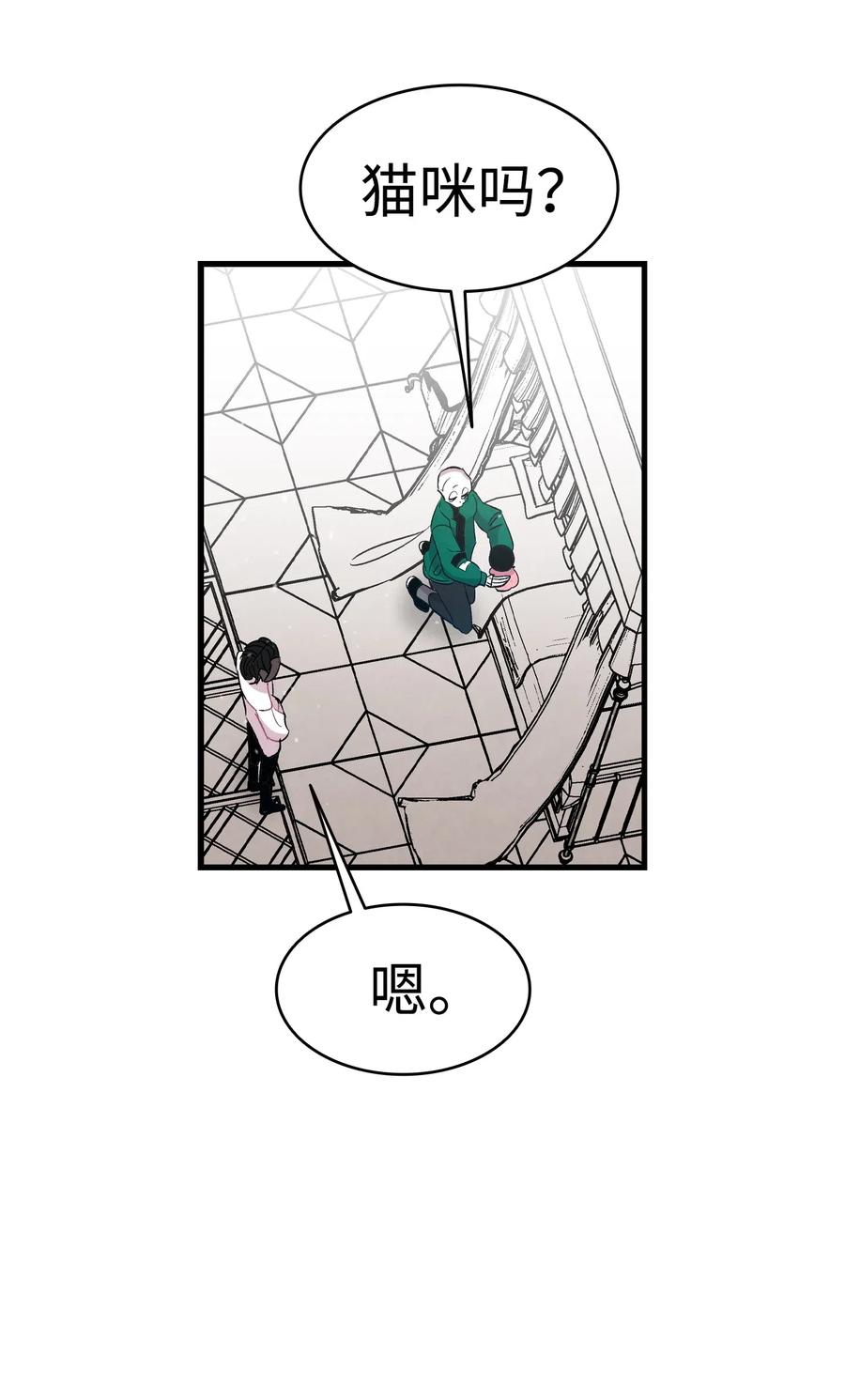 56 进水了19