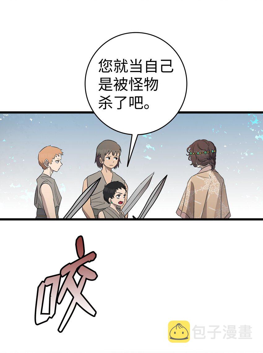 159 奇怪的国度65