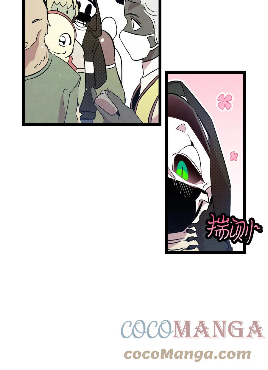 86 回本家9