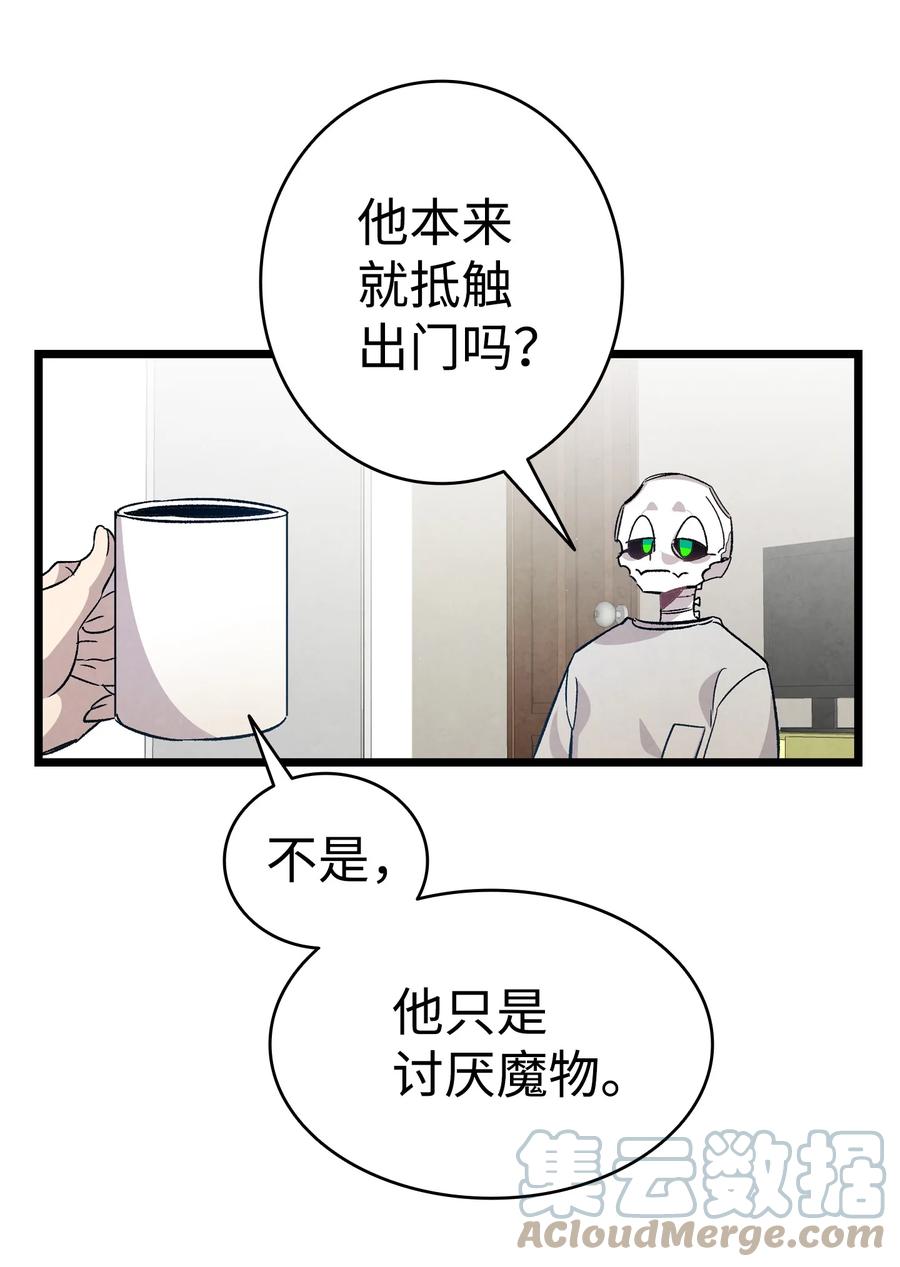 107 宅男症48