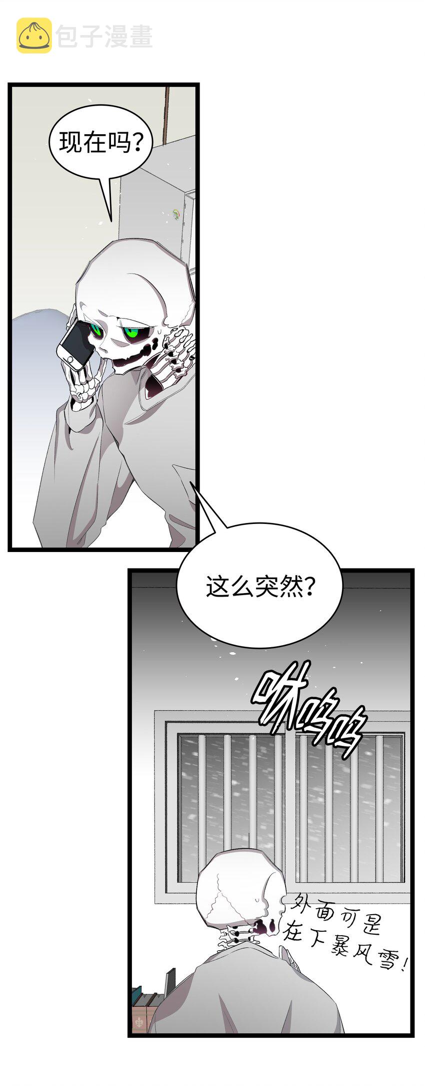 154 空床19