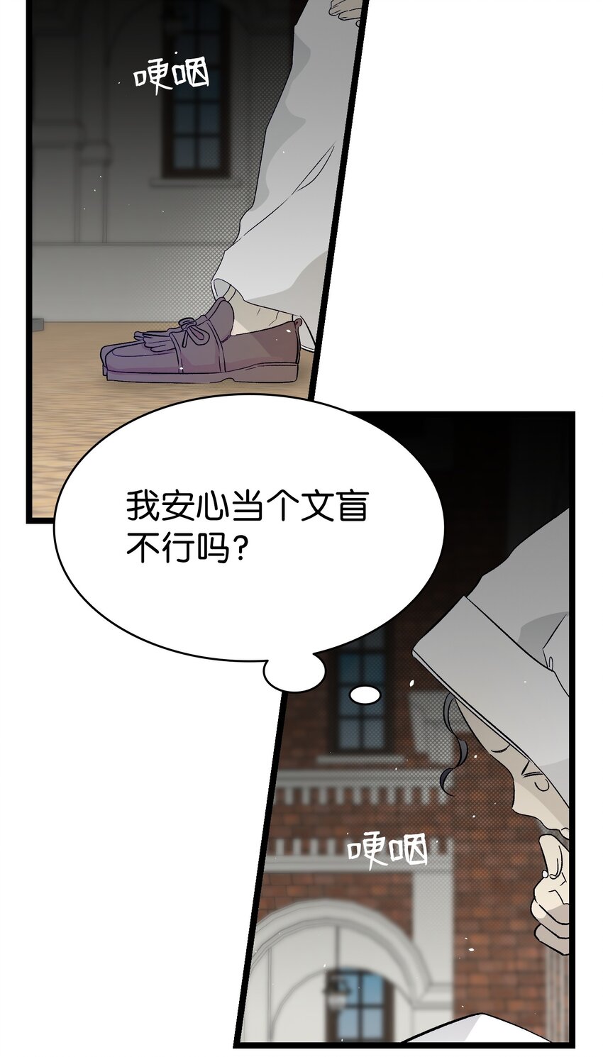172 亲嘴的含义53