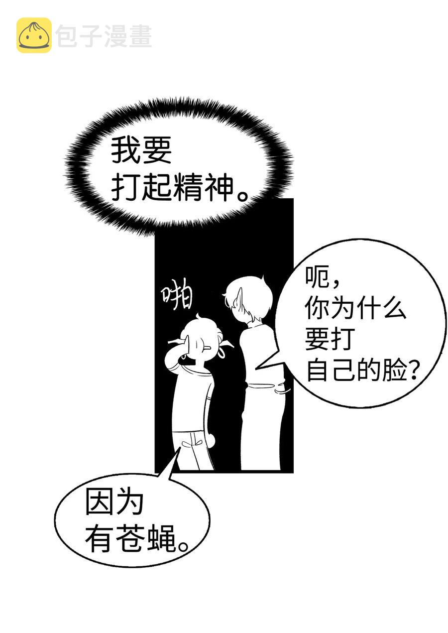52 回家看父亲16