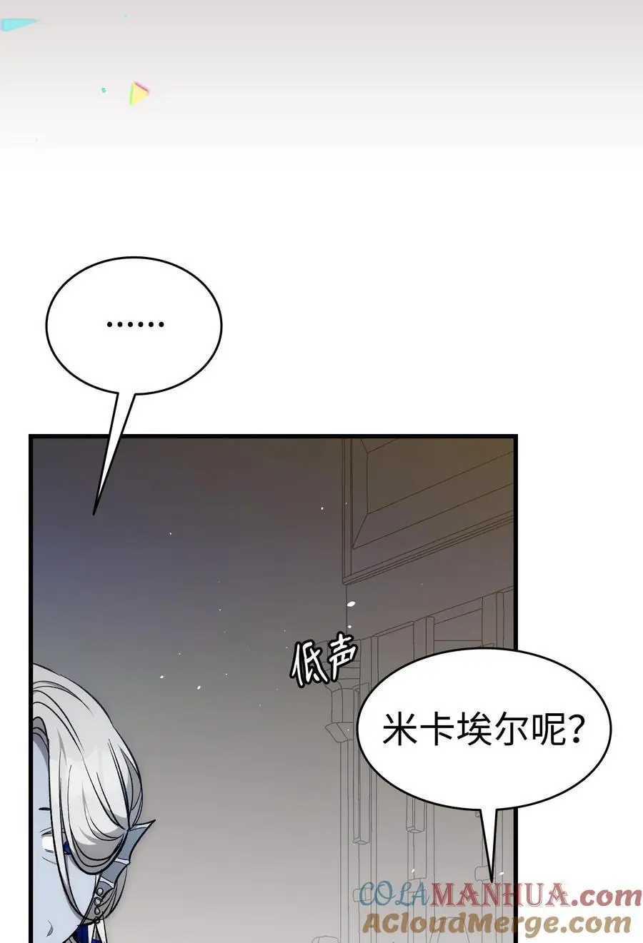 208 离世45