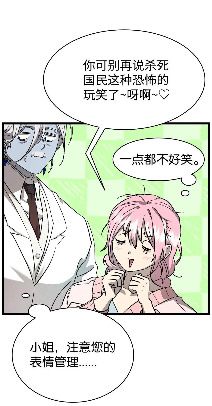 226 主动求变47