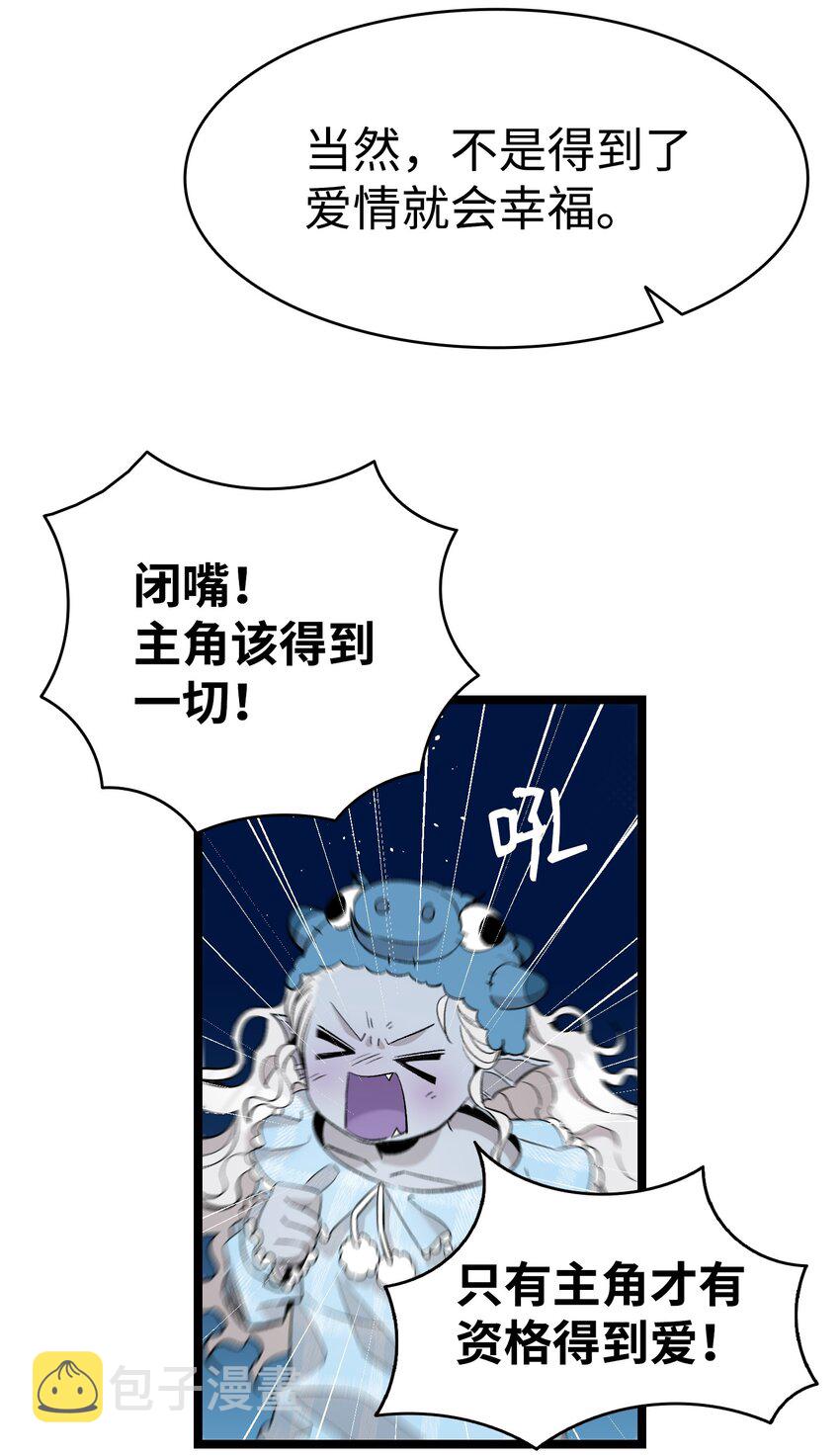143 捣蛋鬼们36
