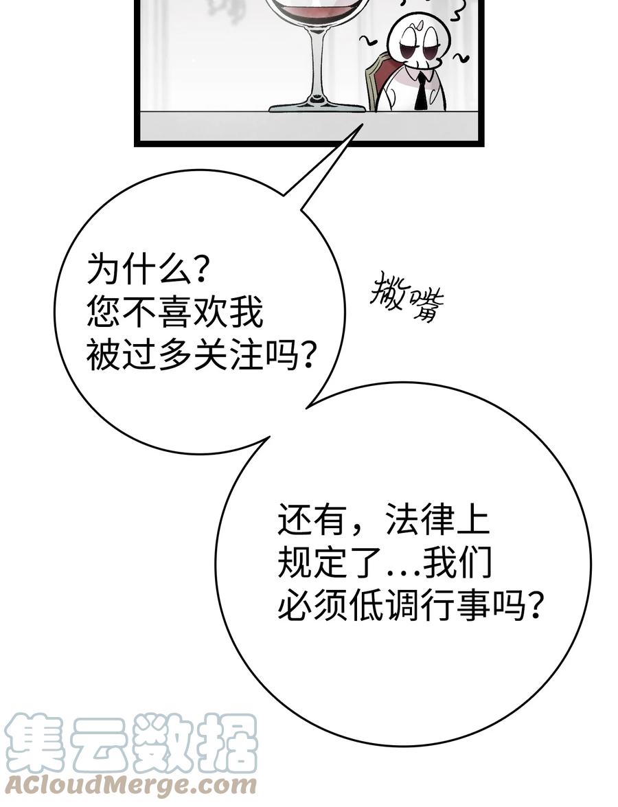 94 观念的差异15