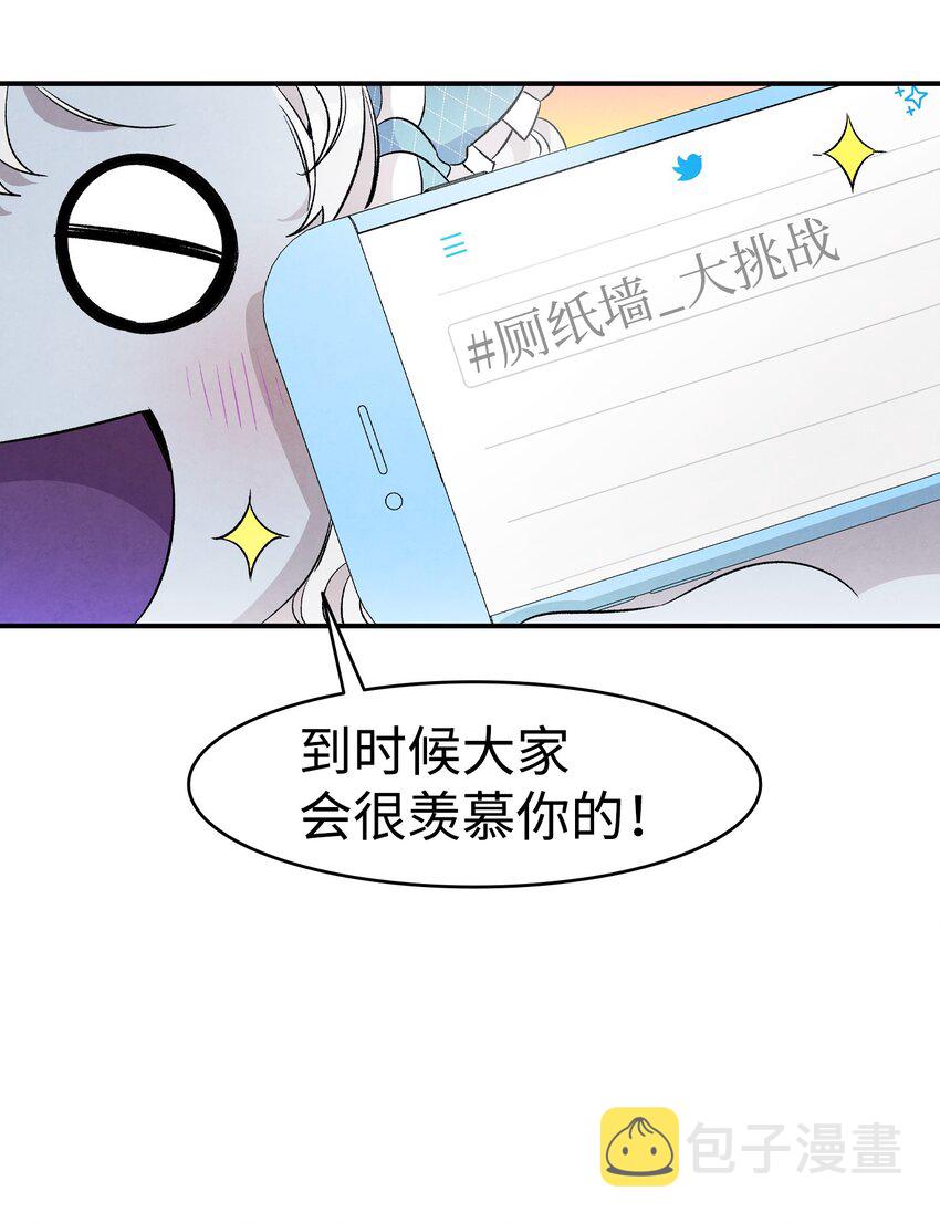 132 送回人间51