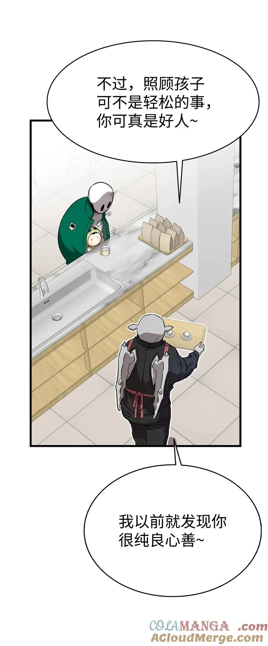 223 谎言33