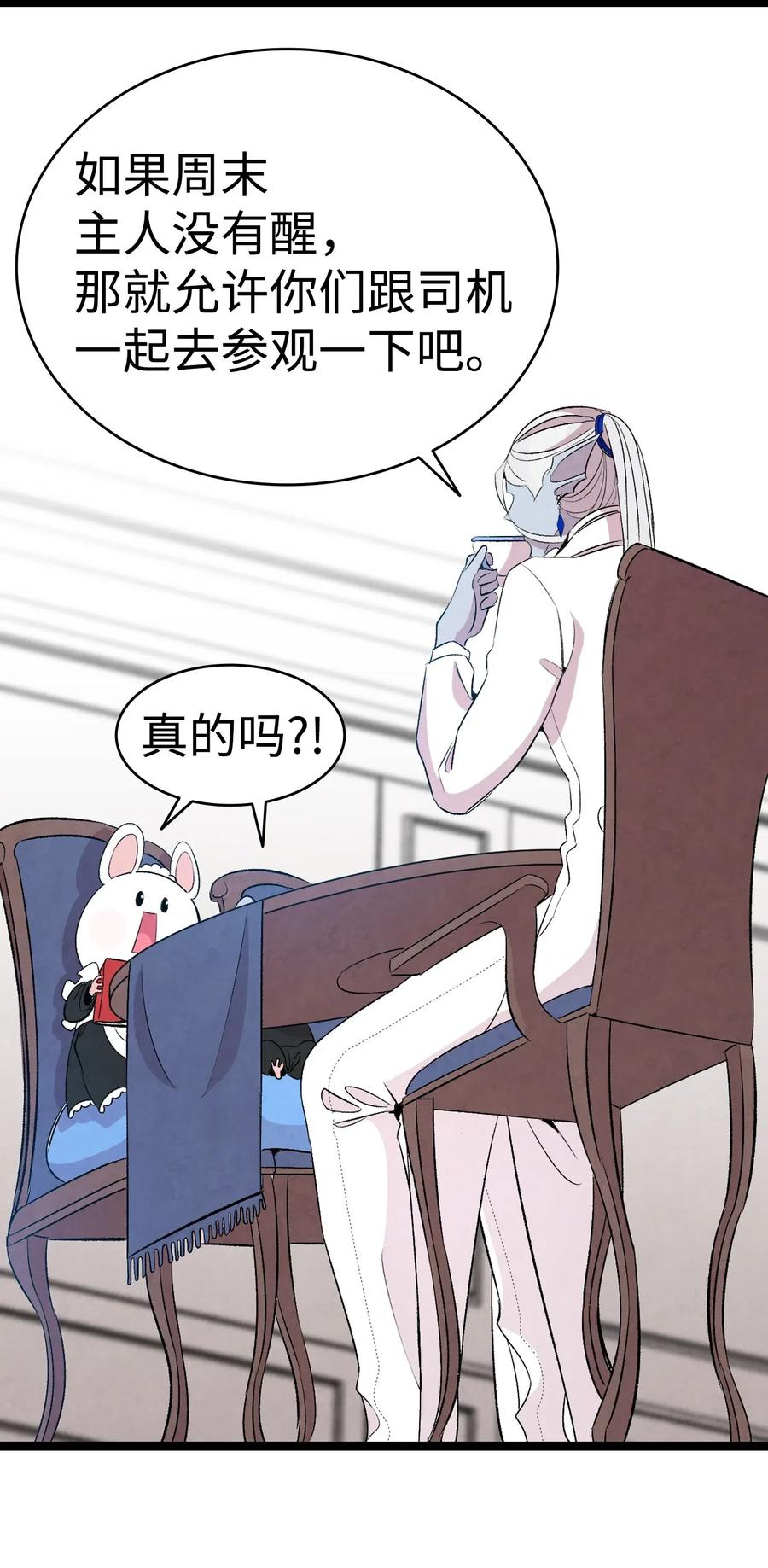 60 没有子女41