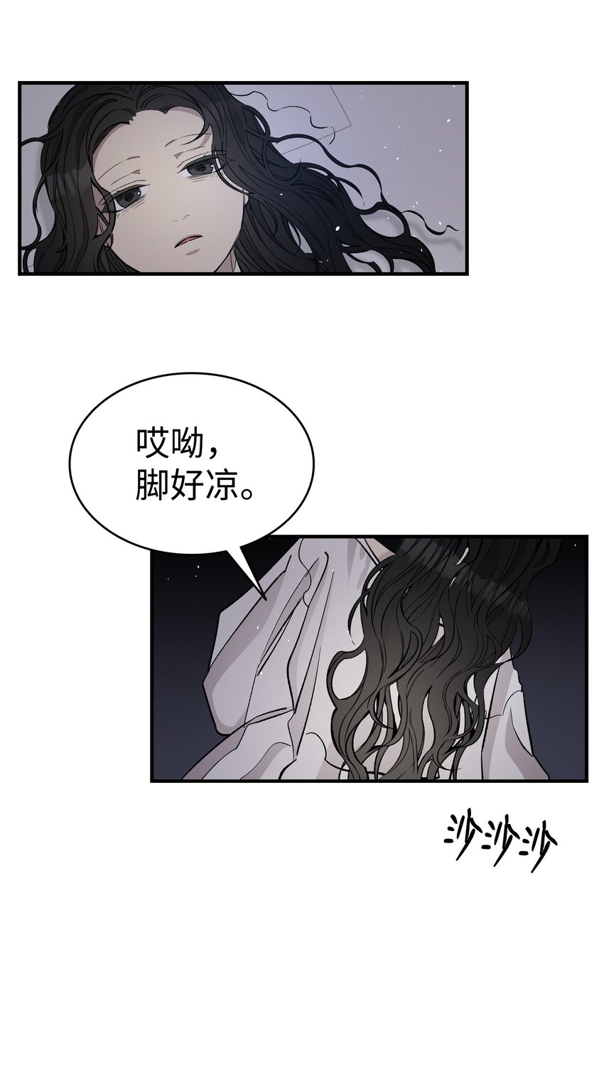 166 危机四伏27